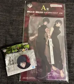 呪術廻戦死滅回遊一番くじ　A賞禪院真希・真依