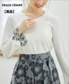 【美品】tocco closet フレア袖 花柄刺繍 ブラウス フェミニン
