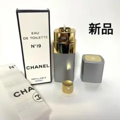 シャネルN°19 Eau de Toiletteリフィラブルスプレー　50ml