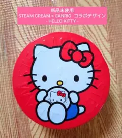【新品未使用】STEAM CREAM × SANRIO / ハローキティのサムネイル