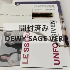 LESSERAFIM UNFORGIVEN 開封済み DEWY SAGE 2