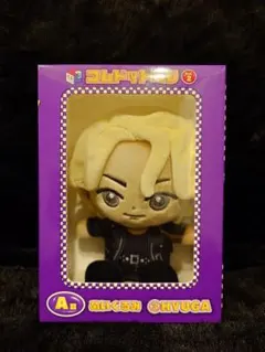 コムドット　ノンプリ　石川　極悪コンビ やまと ひゅうが ぬいぐるみ マスコット NO PREPARE ー First Trip ー ／ #ノンプリ石川 限定グッズを