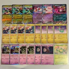 ドラパルトex デッキパーツ