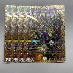 2026年最新】ゴルギーオージャーの人気アイテム - メルカリ