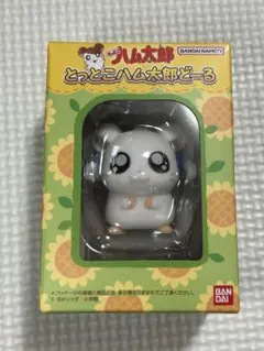 とっとこハム太郎 どーる リボンちゃん