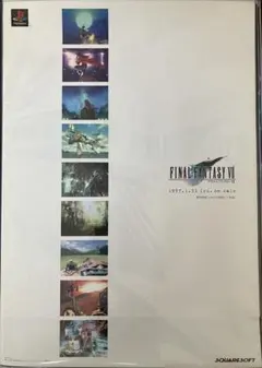2026年最新】B2ポスター ff7の人気アイテム - メルカリ