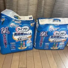 ライフリー 長時間あんしん リハビリパンツ Mサイズ 16枚入 5袋セット
