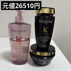 ケラスターゼ＊ クロノロジスト 7点セット - メルカリ