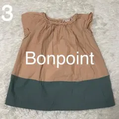 ボンポワン　Bonpoint ワンピース　3