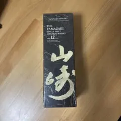 向獅子ラベル】山崎 ウイスキー ピュアモルト 特急50ml ミニボトル