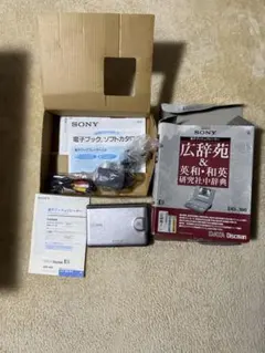 説明書付・動作OK】SONY CD/MDプレーヤー CD15枚 レトロ家電 - メルカリ