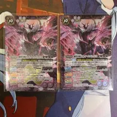 魔導冥神帝ネオ・ダーク・クリュメノス 2枚 - メルカリ