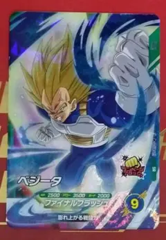 ドラゴンボールスーパーダイバーズ SDV4-011 ベジータ SR