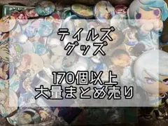 メルカリ