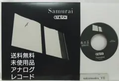 202 - S.A.R. [Analog] レコード アナログ盤 新品未使用 - メルカリ