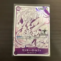 ワンピースカード モンキー・D・ルフィ P-099 4周年！四皇トレジャー