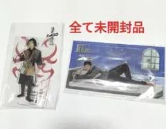 SnowMan 目黒蓮 アクリルスタンド RAYS、滝沢歌舞伎　全て未開封品