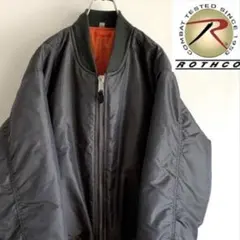 【定番】ROTHCO ロスコ MA-1 フライトジャケット リバーシブル 良品