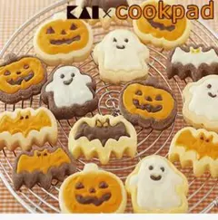 【新品】貝印×クックパッド ハロウィン チョコクッキー型セットcookpad