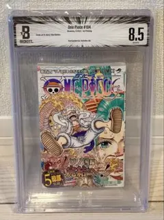漫画鑑定品】ONE PIECE BGS7.5 初版 9巻 - メルカリ