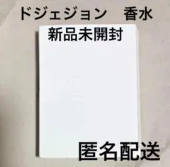 2025年最新】nct dojaejung 香水の人気アイテム - メルカリ