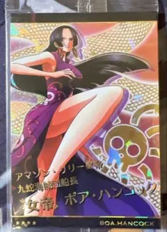 2026年最新】ハンコック ウエハースの人気アイテム - メルカリ