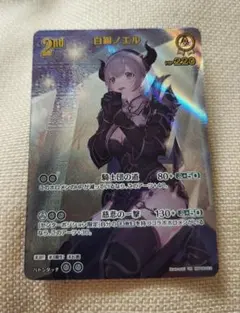 Item thumbnail for item 54901ed8-ded3-46a0-976a-2938b9d8bb1a