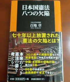 2026年最新】国母和宏の人気アイテム - メルカリ