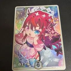 白エール（IRyS）【SY】《白》