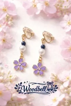 イヤリング ラピスラズリ 花モチーフ ハンドメイド 一点もの フラワー