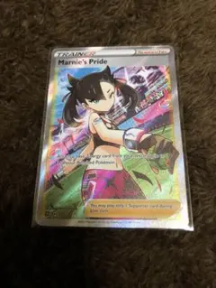 2025年最新】マリィのプライド sr 英語の人気アイテム - メルカリ