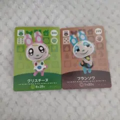 どうぶつの森シリーズamiiboカード