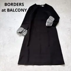 2025年最新】ボーダーズアットバルコニー ワンピースの人気アイテム