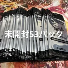 ヴァイスシュヴァルツ公認ショップ大会　3月　4月度PRパック　53パック