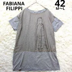 FABIANA FILIPPI ファビアナフィリッピ 半袖カットソー シルク混のサムネイル