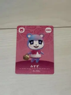 あつ森　amiiboカードみすず カード 430