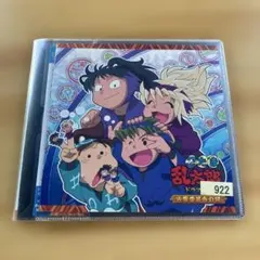 忍たま乱太郎」ドラマCD 火薬委員会の段 - メルカリ