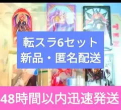 ディアブロ　シュナ　リムル　ミリム　シオン　ラミリス　転生したらスライムだった件