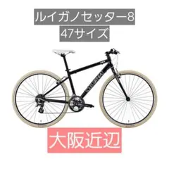 2026年最新】louis garneau setterの人気アイテム - メルカリ