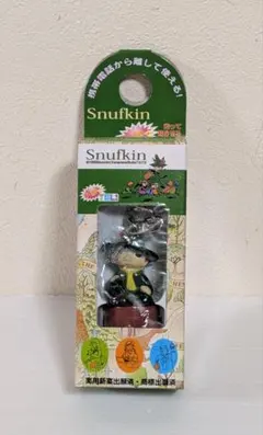 MOOMIN　スナフキン　かかっTEL　フィギュア キーホルダー　携帯電話用のサムネイル