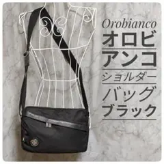 Orobianco オロビアンコ ナイロン×レザーショルダーバッグ ブラック