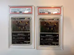 PSA9】 ポケモンカード ブラッキー L2 037/080 1ED - メルカリ