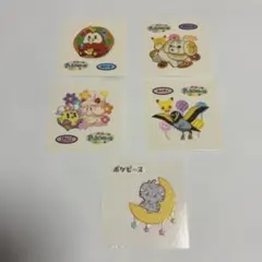 ポケモンパン　シール