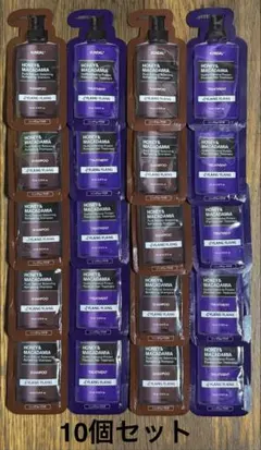 KUNDAL クンダル シャンプートリートメント　10セット ハニー＆マカダミア