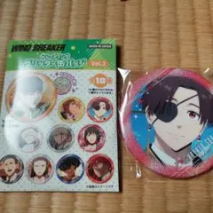 Wind Breaker ウィンドブレーカー グリッター缶バッジ 蘇枋隼飛