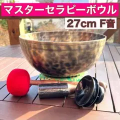 2026年最新】シンギングボウルの人気アイテム - メルカリ