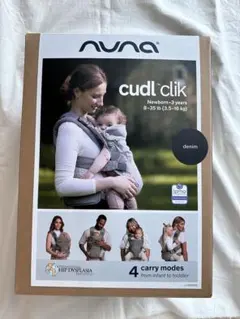 2026年最新】nuna 抱っこ紐 カドルクリック デニムの人気アイテム