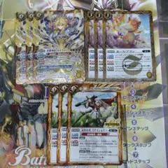 バトスピ　必殺導倶ソルドライバー　他　k
