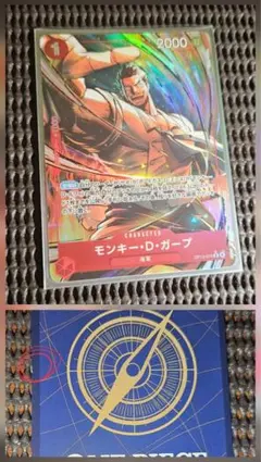 ワンピースカードプレス跡エラーカード出品物はメルカリではおそらく