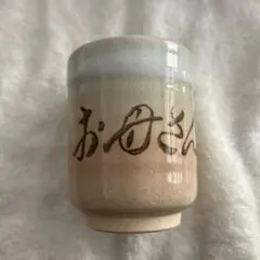 Item thumbnail for item 11ce59e0-1148-4e98-8cb7-a388c59f1084